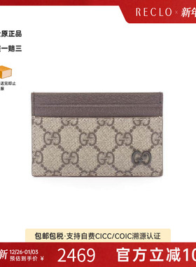 中古Gucci古驰男S级99新card卡片涂层/防水帆布卡包浅褐色