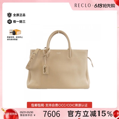 中古YSL小牛皮手提斜挎女包