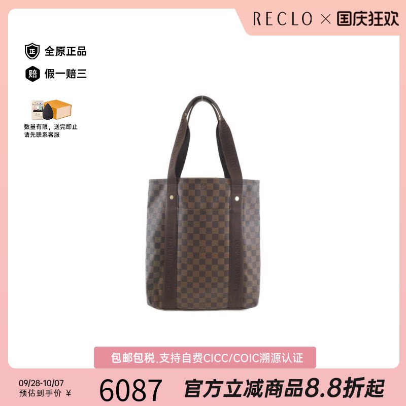 中古LV路易威登单肩包