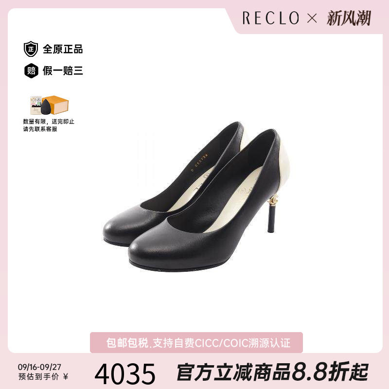 中古Chanel香奈儿鞋レディース