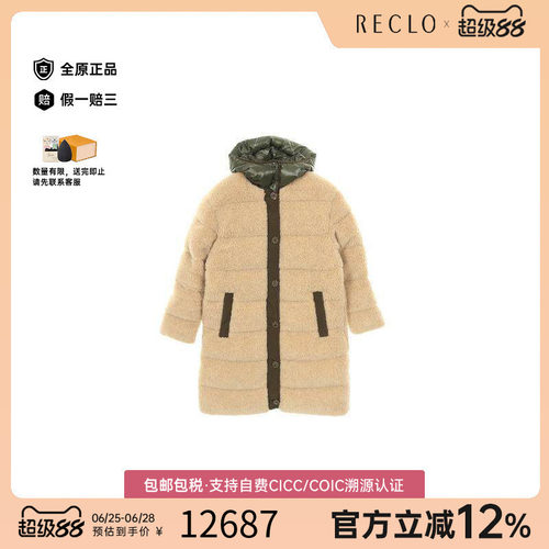 中古Moncler盟可睐外套