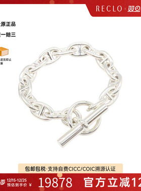 中古Hermes爱马仕手链メンズ