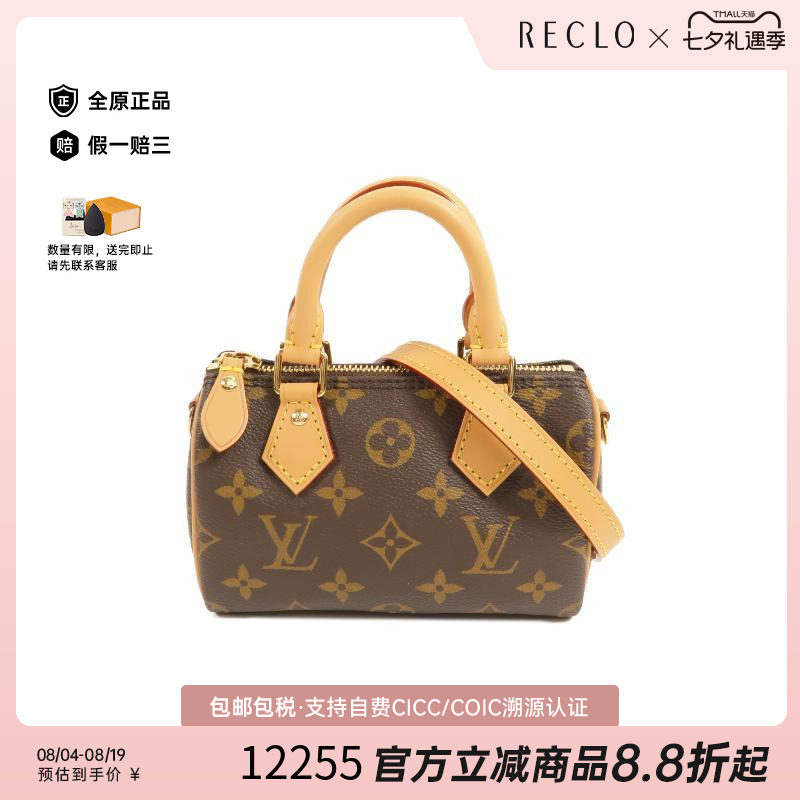 中古LV路易威登斜挎包レディース