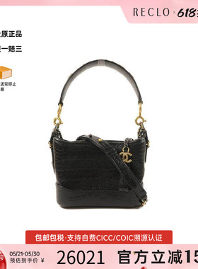 中古Chanel香奈儿女包A级95新shoulder bag斜挎包牛皮斜挎包黑色