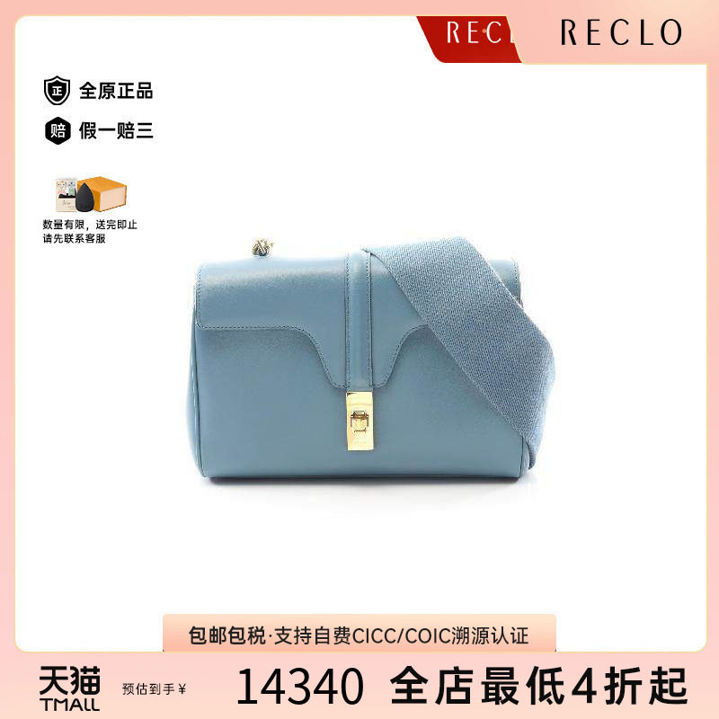 中古Celine赛琳斜挎包レディース