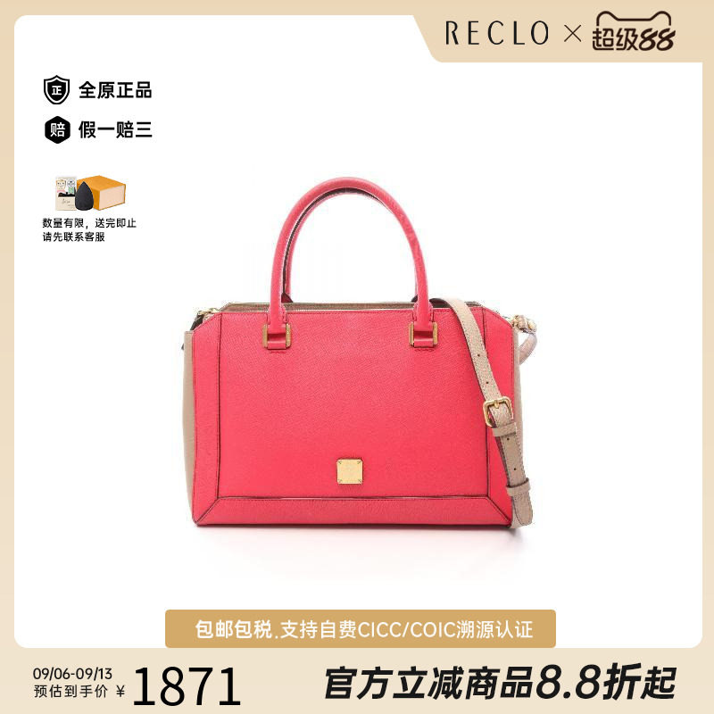 中古MCM斜挎包レディース牛皮