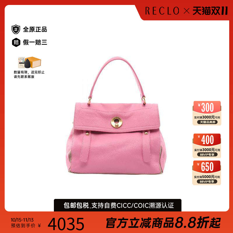 中古YSL圣罗兰手提包レディース