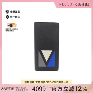 中古LV路易威登A级95新Portefeuille Brazza钱包长款钱包高级正品