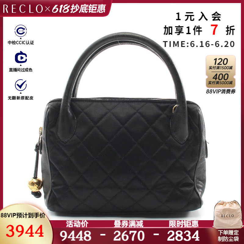 CHANEL香奈儿(C)8新菱格纹 手提包 金色五金$831869RECLO中古