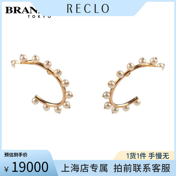 HERMES(爱马仕)耳环750玫瑰金