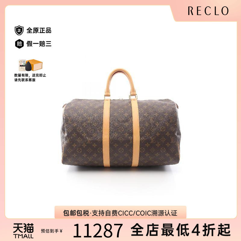 中古LV路易威登手提包レディース