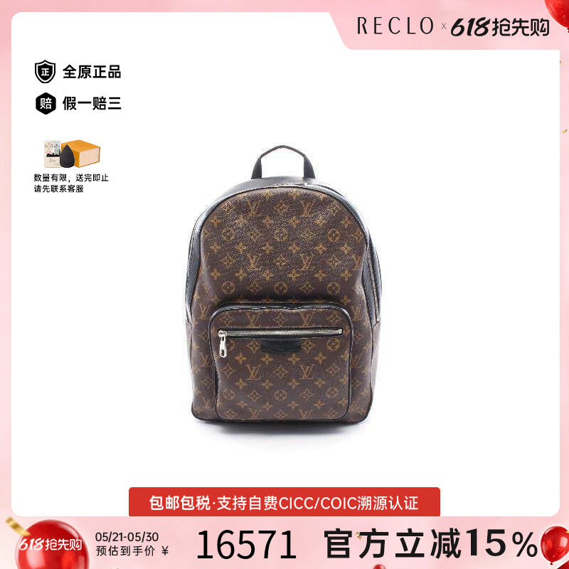 中古LV路易威登男包A级95新Backpack背包涂层/防水帆布双肩包棕色