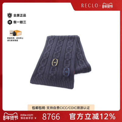 中古Hermes爱马仕围巾/丝巾