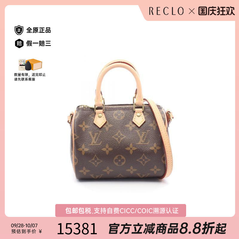 中古LV路易威登斜挎包レディース