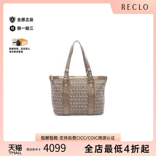 中古-日本进口Fendi芬迪托特包