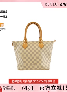 中古LV路易威登女包B级9新Azur Saleya托特包棋盘格手提包