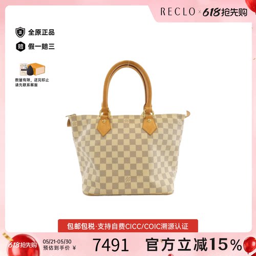 中古LV路易威登托特包棋盘格女包