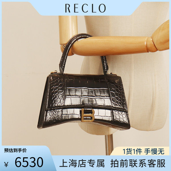 「9.0新」BALENCIAGA(巴黎世家)黑色亮面鳄鱼压纹牛皮小号斜挎包