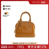 中古LV路易威登女包A级95新Alma BB贝壳包漆皮手提斜挎包