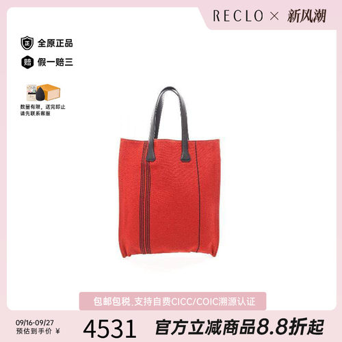 中古Hermes爱马仕托特包