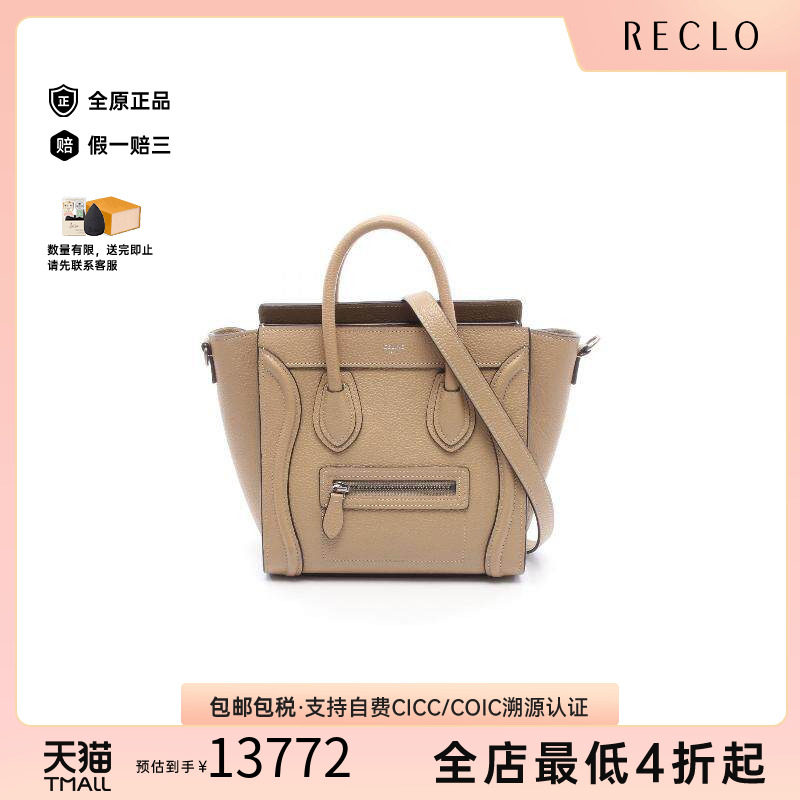 中古Celine赛琳斜挎包レディース