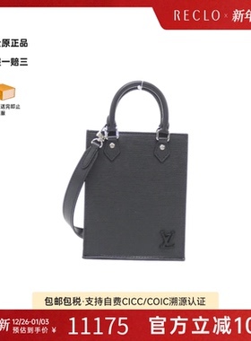 中古LV路易威登男包95新Petite Sac Plat琴谱包水波纹手提斜挎包
