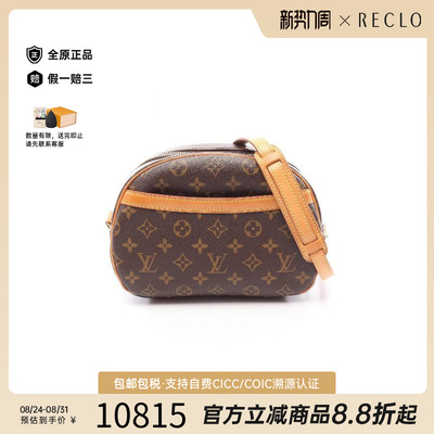 中古LV路易威登斜挎包レディース