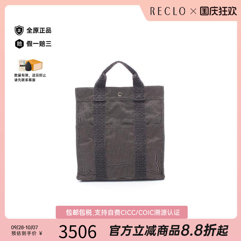 中古Hermes爱马仕双肩包