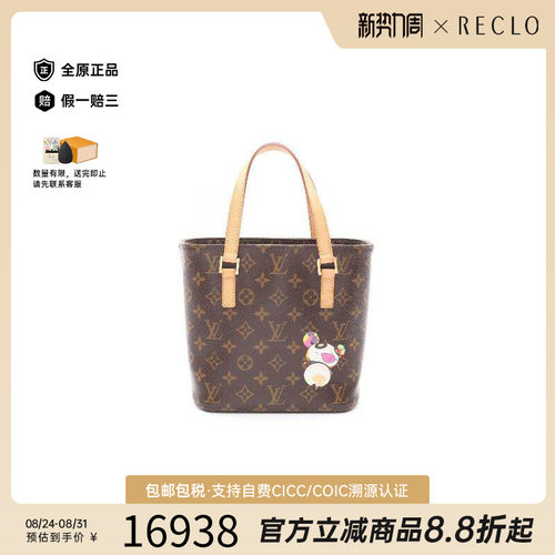 中古LV路易威登手提包レディース