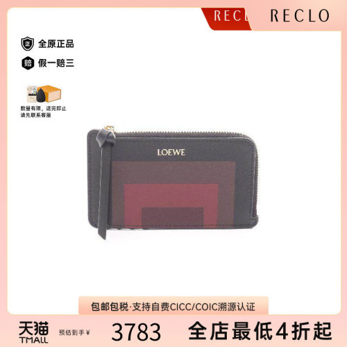 中古-日本进口Loewe罗意威卡包