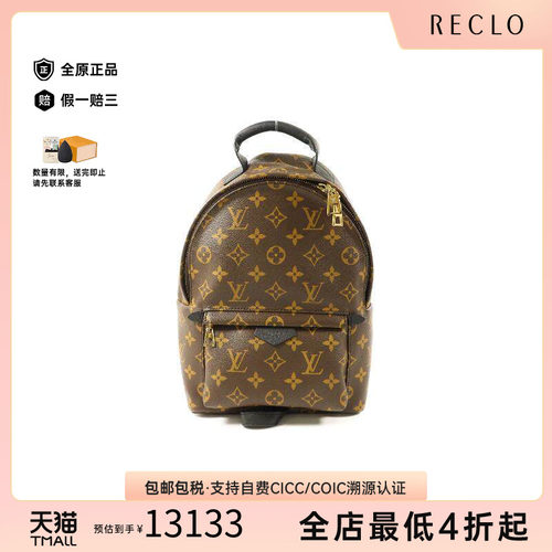 中古LV路易威登双肩包レディース