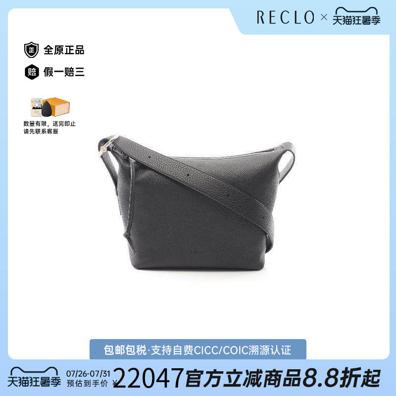 中古Loewe罗意威斜挎包メンズ