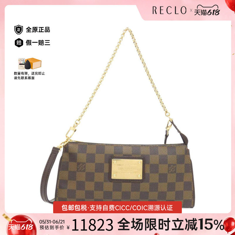 中古LV路易威登女包A级95新 PalermoGM派拉蒙老花手提斜挎包