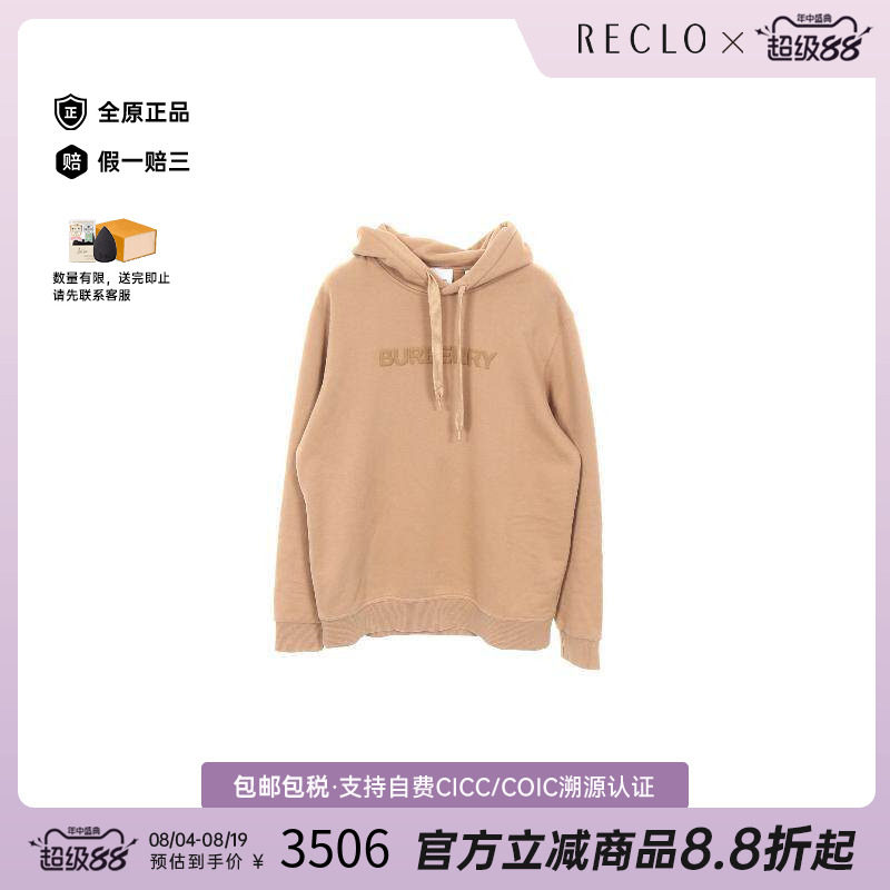 中古Burberry博柏利上衣メンズ棉