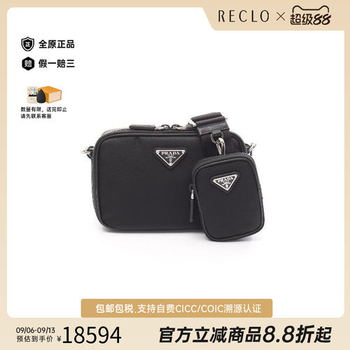 中古Prada普拉达斜挎包メンズ