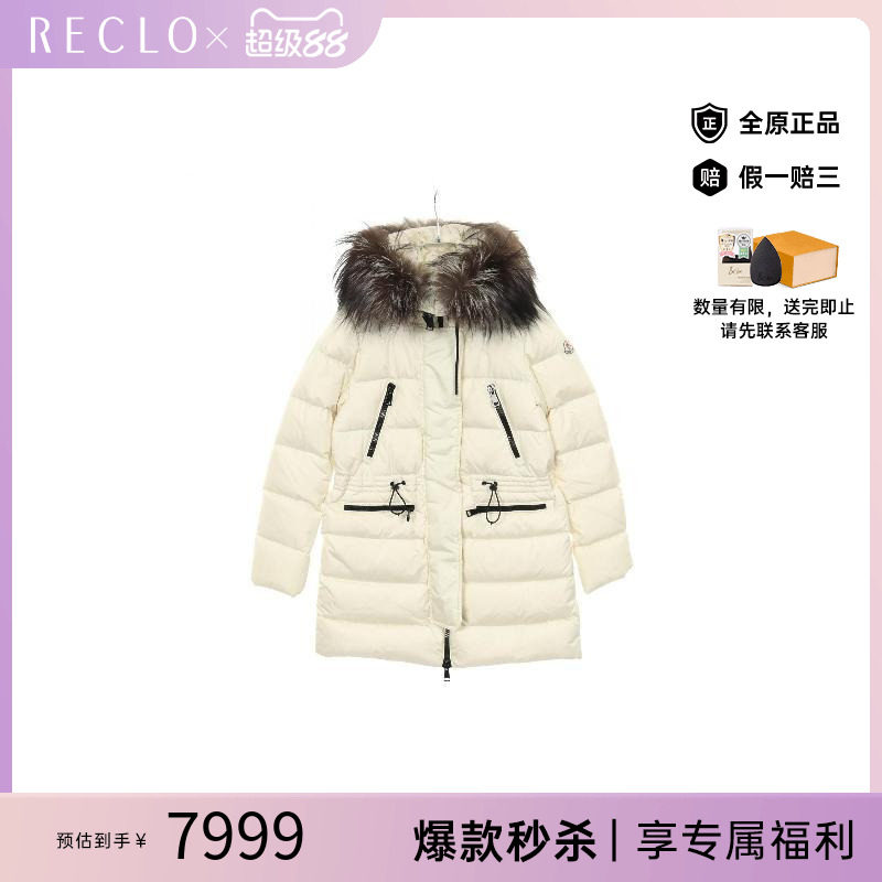 中古Moncler盟可睐外套