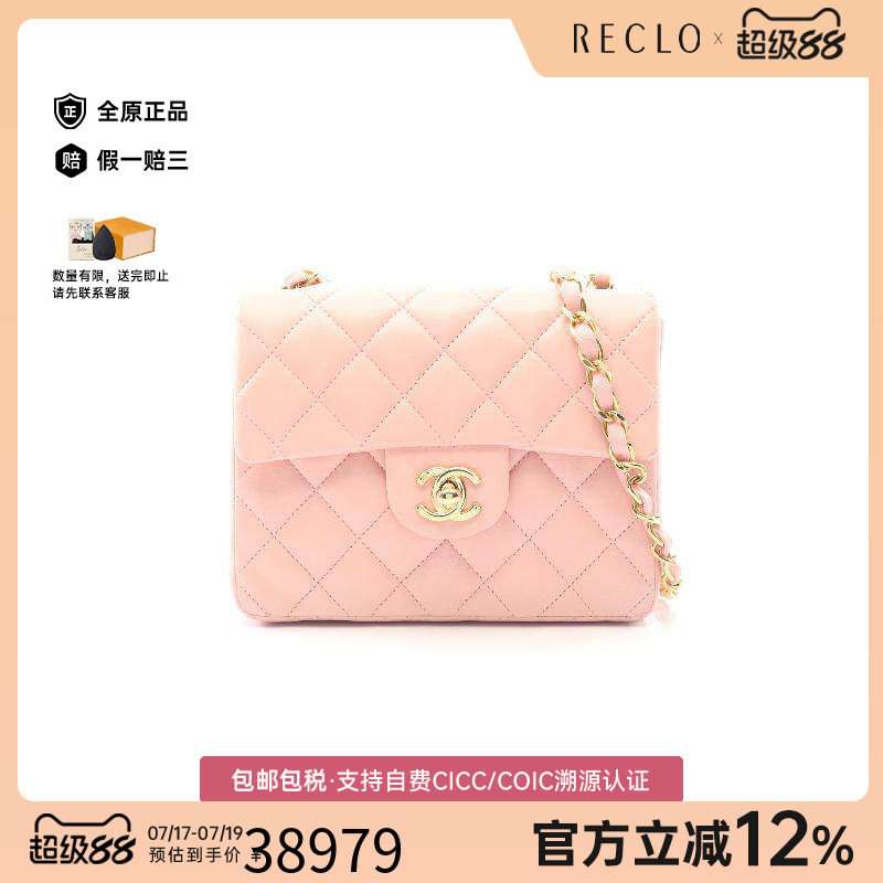 中古Chanel香奈儿斜挎包