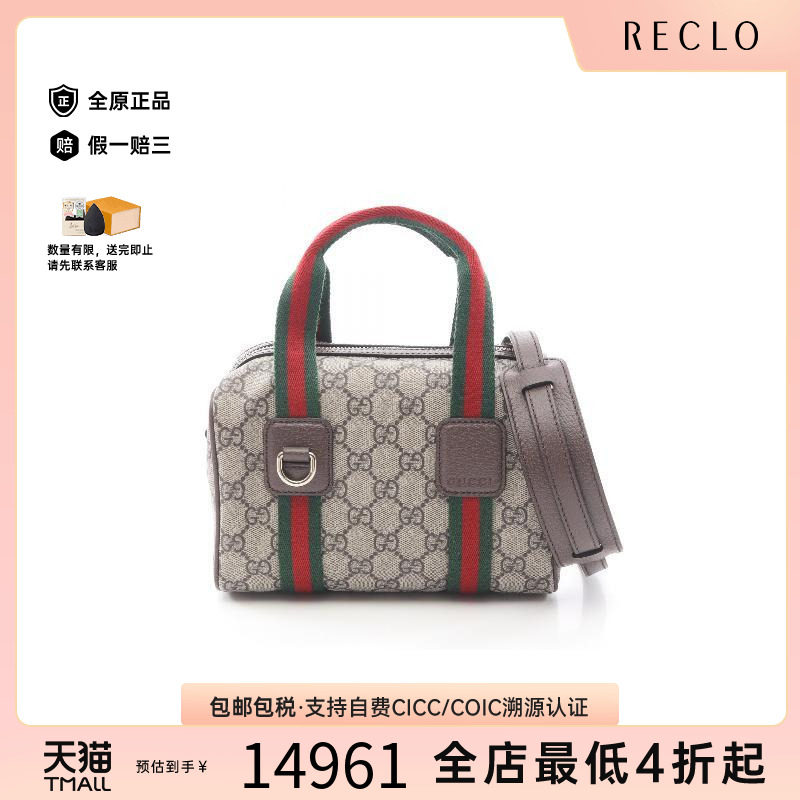 中古Gucci古驰斜挎包レディース