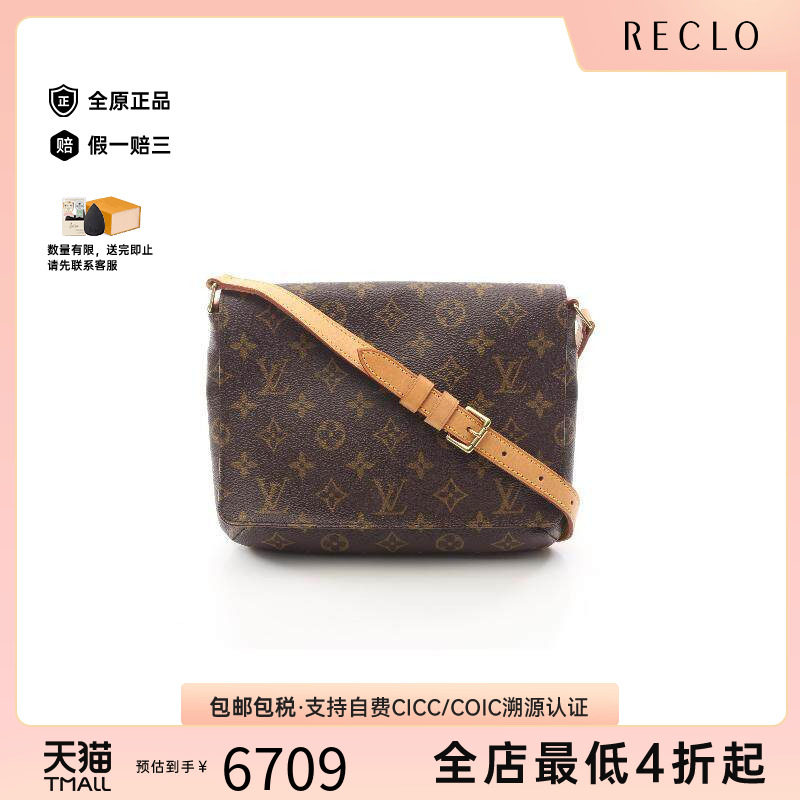中古LV路易威登单肩包レディース