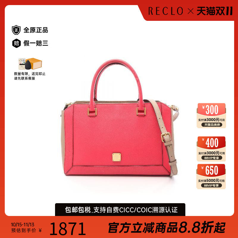 中古MCM斜挎包レディース牛皮