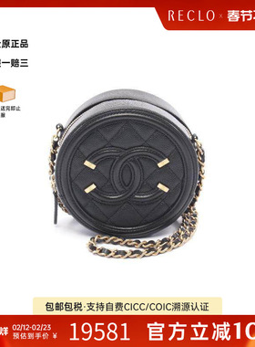 中古Chanel香奈儿女包A级95新CC Filigree菱格纹牛皮斜挎包黑色