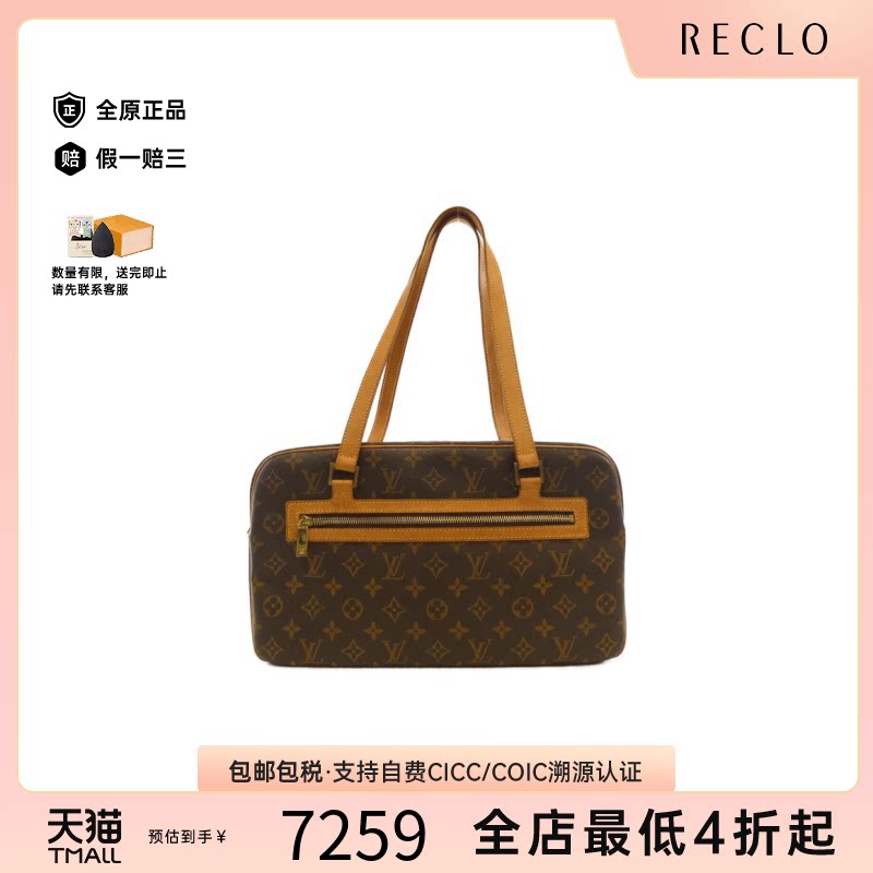 日本中古二奢LV路易威登女包B级95新 CiteGM开口笑老花托特包正品