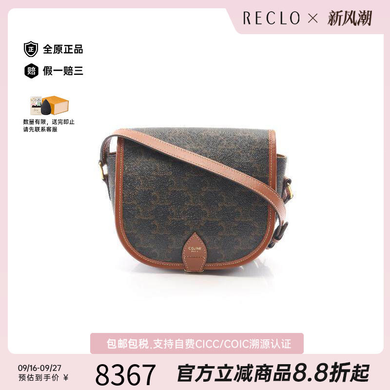 中古Celine赛琳斜挎包レディース