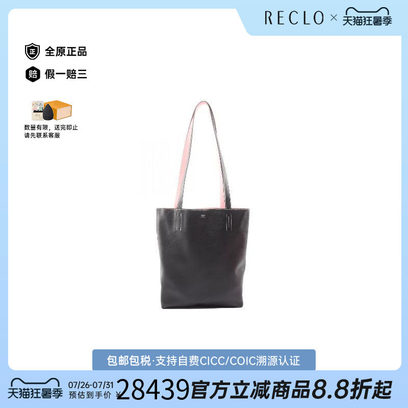中古Hermes爱马仕托特包