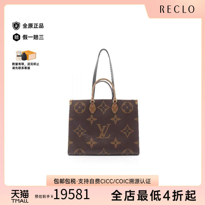 中古LV路易威登单肩包レディース