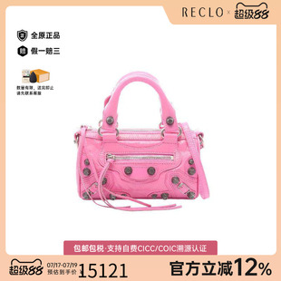中古Balenciaga巴黎世家女包S级99新Cagoule机车包羊皮斜挎包粉色