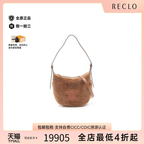中古Celine赛琳单肩包レディース