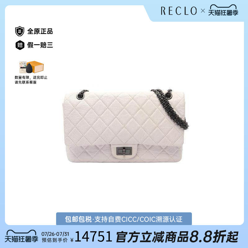 中古Chanel香奈儿单肩包