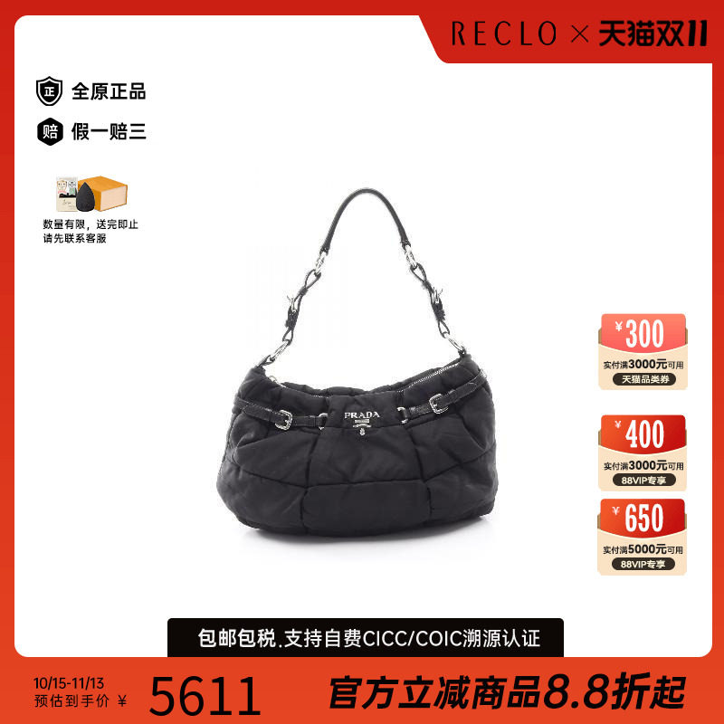 中古Prada普拉达单肩包