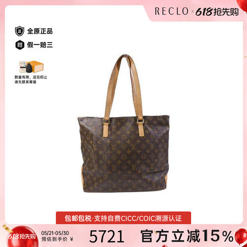 中古LV路易威登单肩包レディース